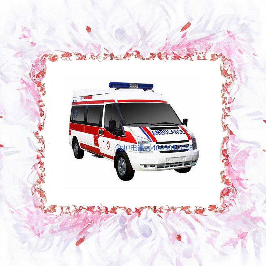 租赁急救车联系电话